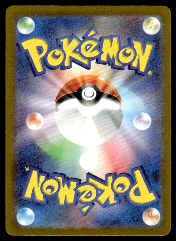 2023 Pokemon Japanese 073/062 Aegislash Near Mint