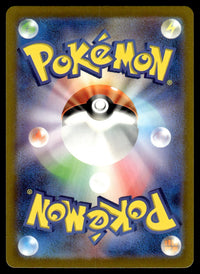 2023 Pokemon Japanese 072/066 Mienshao Near Mint