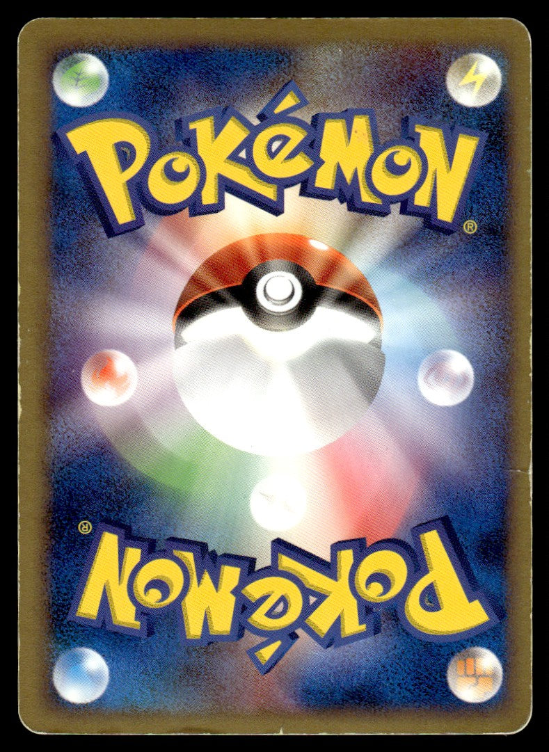 2004 Pokemon Japanese 046/082 Deoxys ex Heavy Play