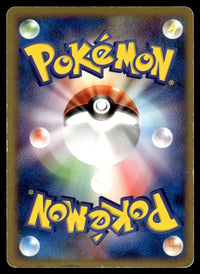 2004 Pokemon Japanese 046/082 Deoxys ex Heavy Play