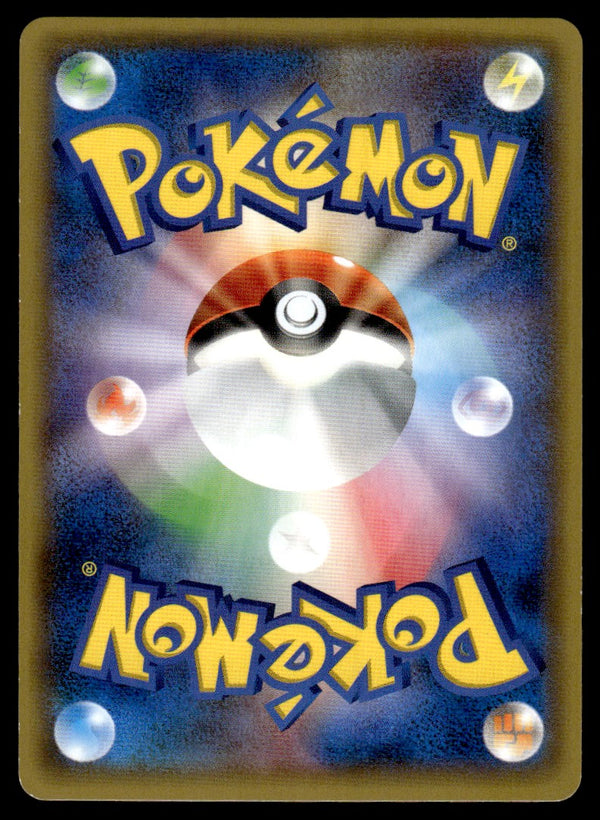 2016 Pokemon Japanese 004/032 Charmeleon Near Mint