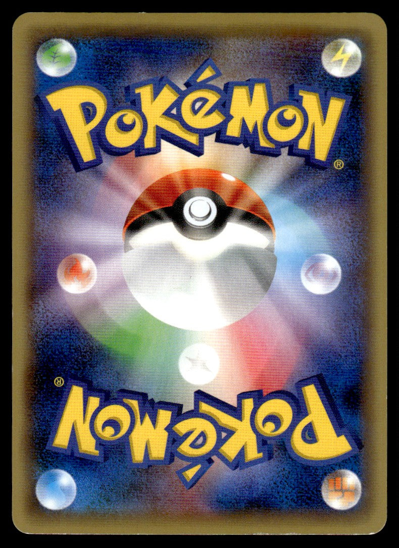 2016 Pokemon Japanese 038/054 Gardevoir EX Light Play