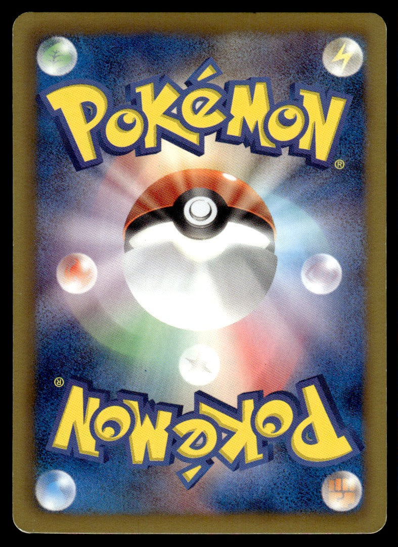 2013 Pokemon Japanese 041/093 Emolga 1st Edition Light Play