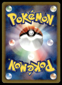 2013 Pokemon Japanese 041/093 Emolga 1st Edition Light Play