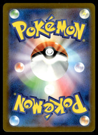 2023 Pokemon Japanese 067/066 Crustle Near Mint