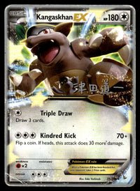 2014 Pokemon XY - Flashfire 78 Kangaskhan-EX Heavy Play