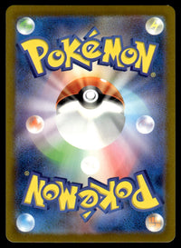 2023 Pokemon Japanese 075/066 Garbodor Near Mint