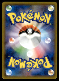 2019 Pokemon Japanese 010/054 Blastoise GX Near Mint