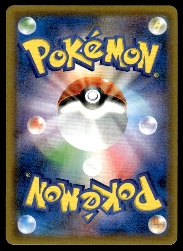 2019 Pokemon Japanese 010/054 Blastoise GX Near Mint