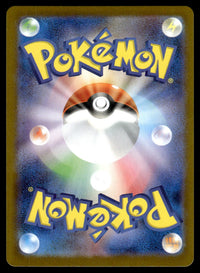 2025 Pokemon Japanese 071/063 Alakazam Near Mint