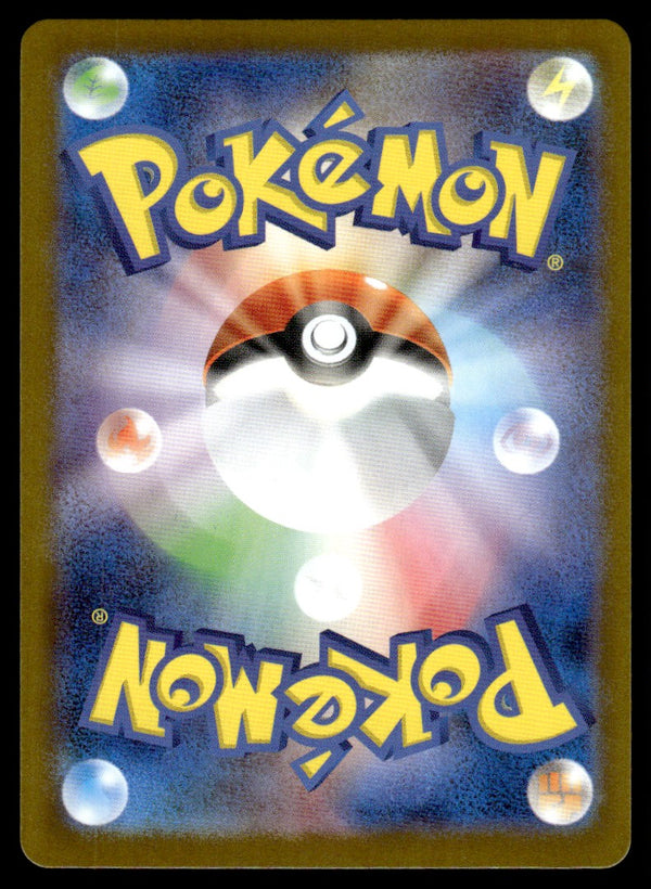 2025 Pokemon Japanese 071/063 Alakazam Near Mint