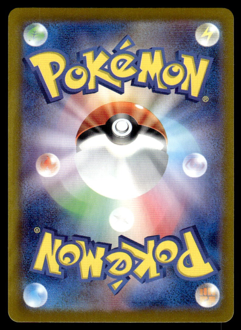 2024 Pokemon Japanese 111/106 Spheal Light Play