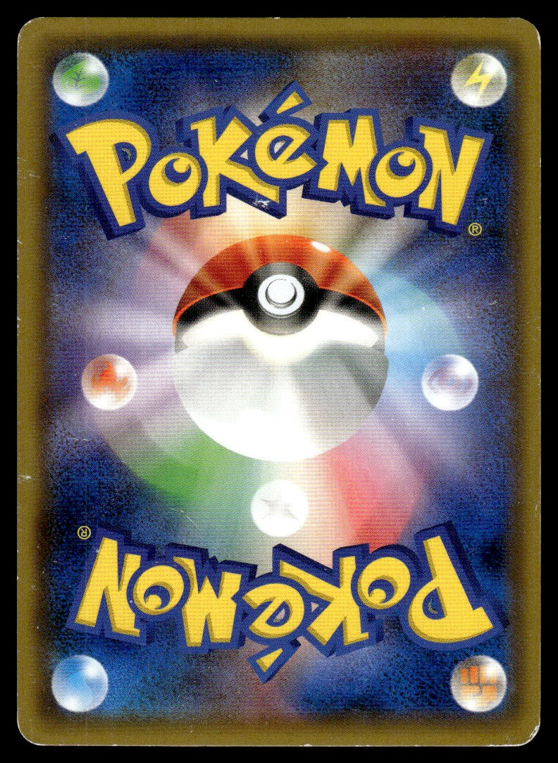 2019 Pokemon Japanese 025/024 Detective Yoshida Heavy Play