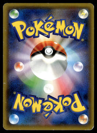 2019 Pokemon Japanese 025/024 Detective Yoshida Heavy Play