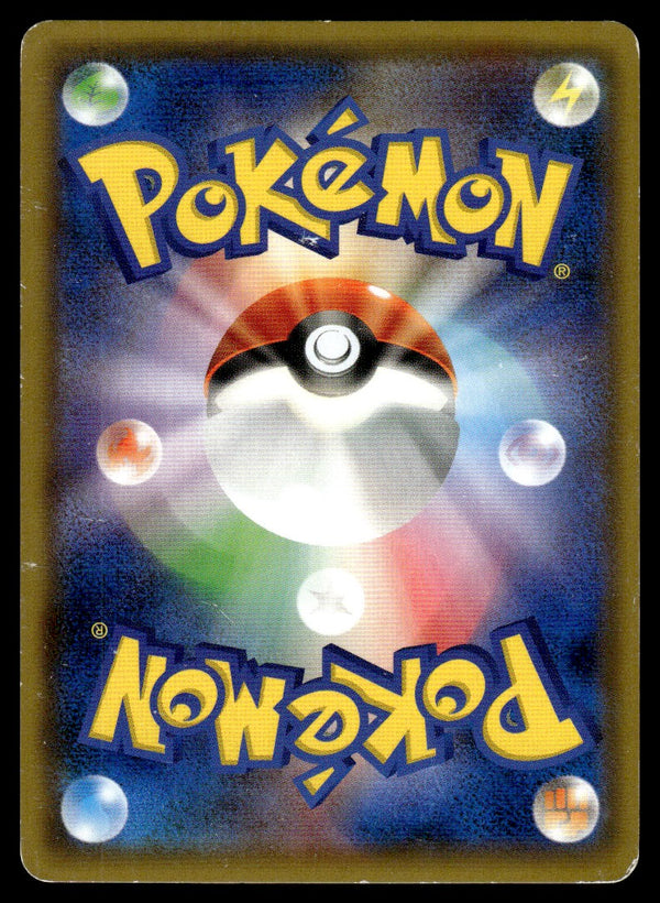 2019 Pokemon Japanese 025/024 Detective Yoshida Heavy Play