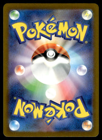 2023 Pokemon Japanese 075/066 Aipom Near Mint