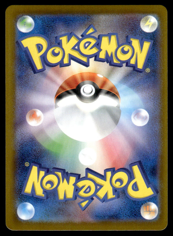 2025 Pokemon Japanese 102/098 Clamperl Near Mint