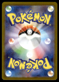 2025 Pokemon Japanese 112/080 Rotom ex Near Mint