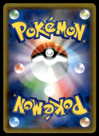 2019 Pokemon Japanese 025/024 Detective Yoshida Near Mint