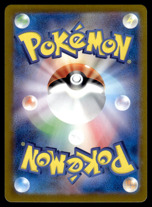 2023 Pokemon Japanese 111/108 Palafin Near Mint