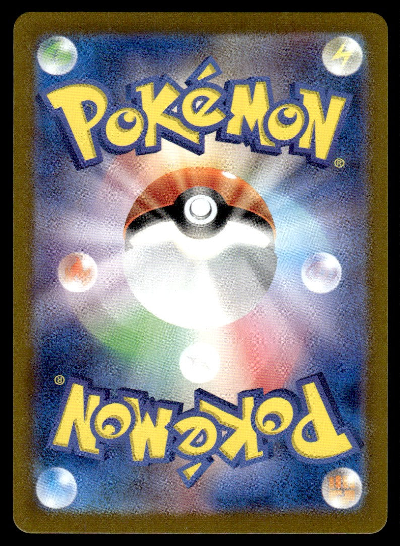 2024 Pokemon Japanese 076/064 Bewear Near Mint