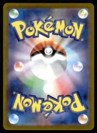 2024 Pokemon Japanese 107/102 Crabominable Near Mint