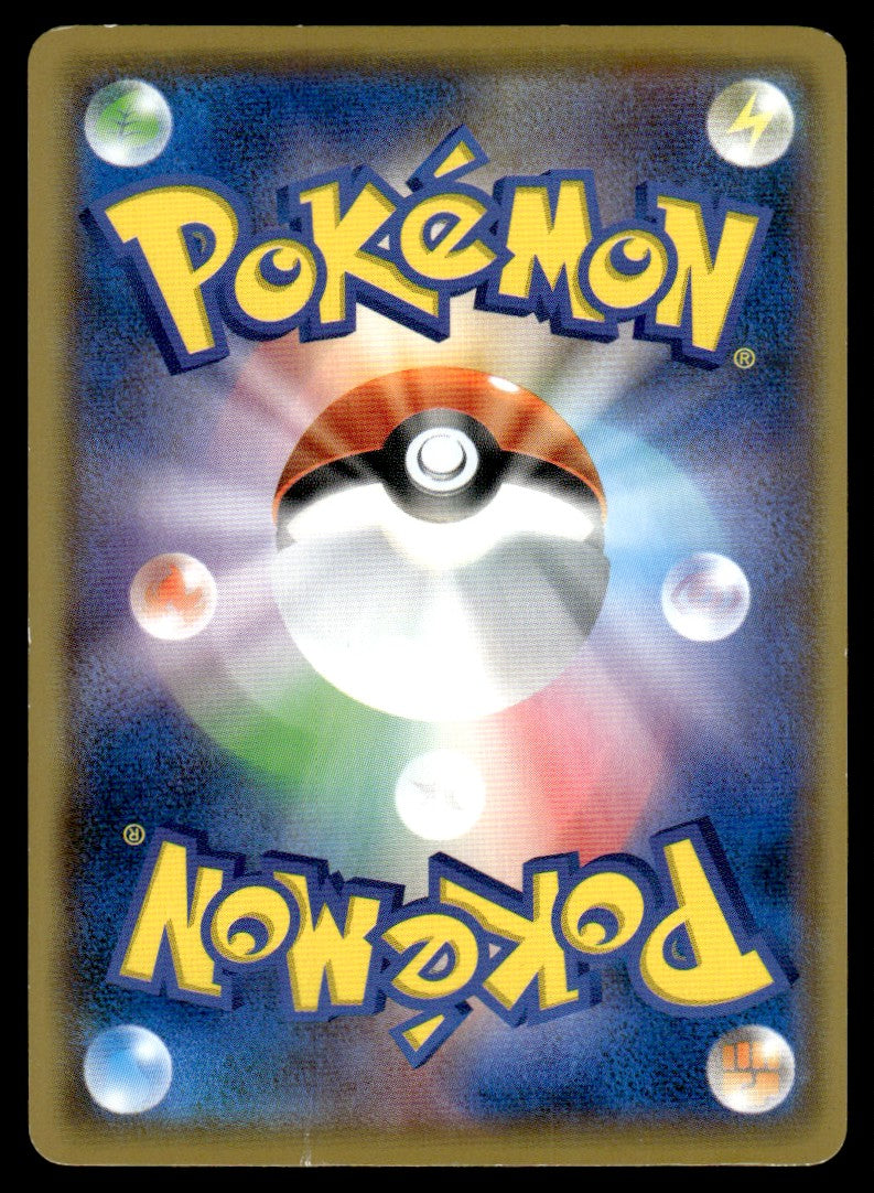 2021 Pokemon Japanese 001/028 Pikachu Light Play