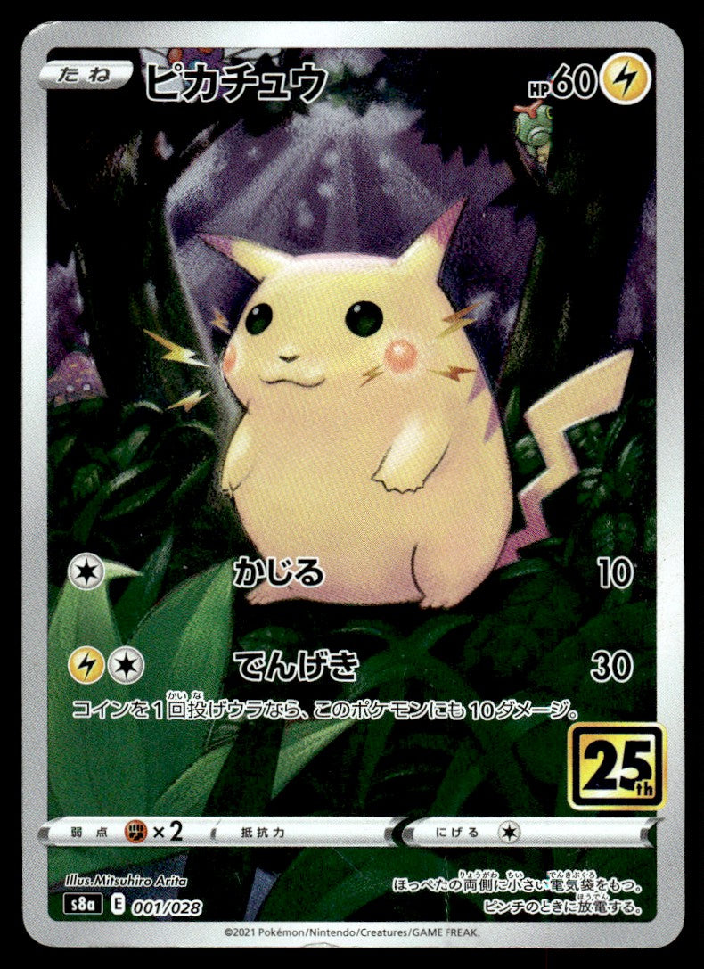 2021 Pokemon Japanese 001/028 Pikachu Light Play