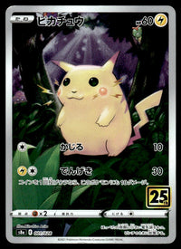 2021 Pokemon Japanese 001/028 Pikachu Light Play