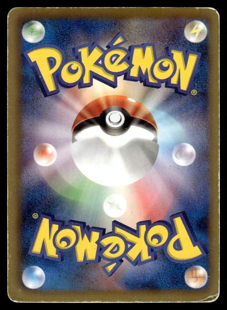 2011 Pokemon Japanese 055/052 Regigigas-EX Heavy Play