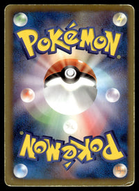 2011 Pokemon Japanese 055/052 Regigigas-EX Heavy Play