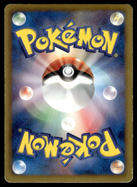 2013 Pokemon Japanese 051/076 Jirachi-EX Heavy Play