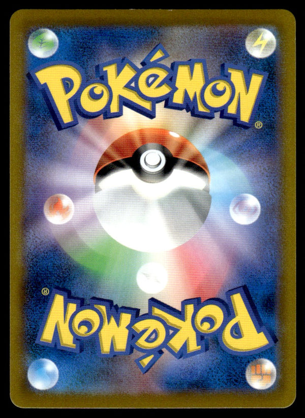 2022 Pokemon Japanese 070/067 Wyrdeer Near Mint