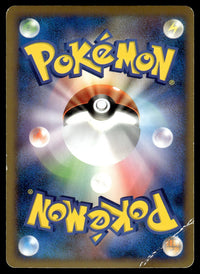 2010 Pokemon Japanese 071/080 Kyogre & Groudon Legend Bottom Heavy Play