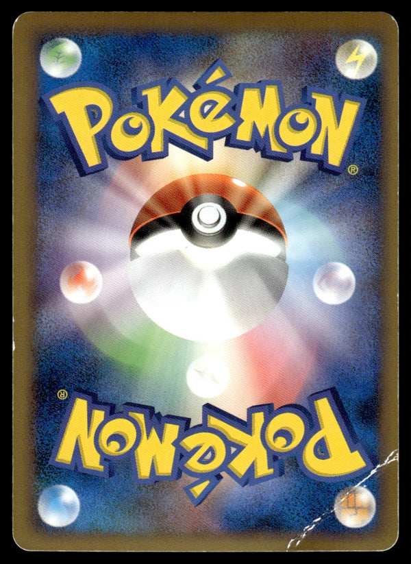 2010 Pokemon Japanese 071/080 Kyogre & Groudon Legend Bottom Heavy Play