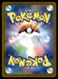 2025 Pokemon Japanese 078/063 Mega Gardevoir ex Near Mint