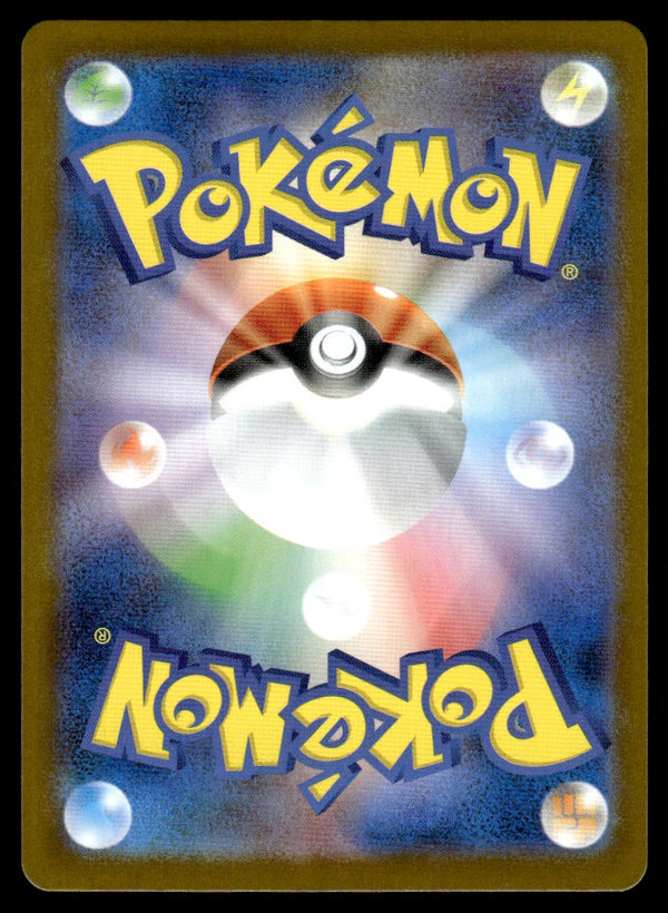 2025 Pokemon Japanese 078/063 Mega Gardevoir ex Near Mint