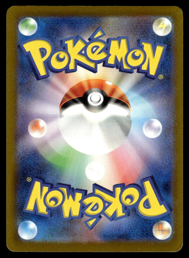 2023 Pokemon Japanese 069/066 Iron Moth Near Mint