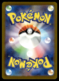 2023 Pokemon Japanese 069/066 Iron Moth Near Mint