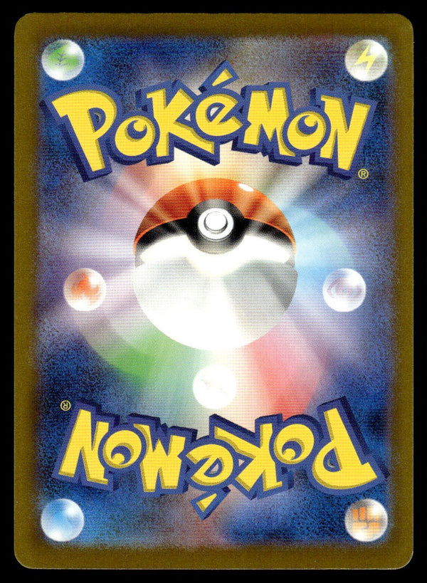 2023 Pokemon Japanese 069/066 Iron Moth Near Mint