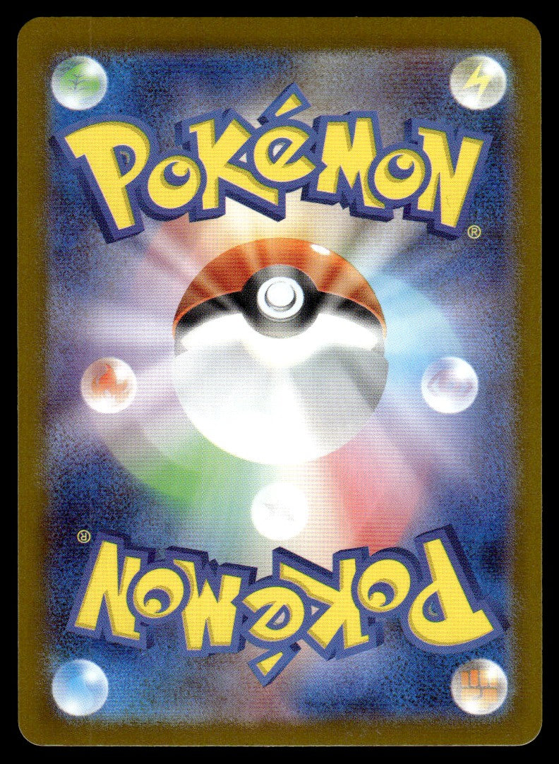 2025 Pokemon Japanese 093/080 Mega Heracross ex Near Mint