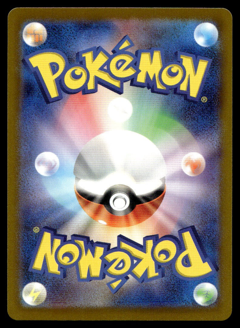 2022 Pokemon Japanese 173/172 Hisuian Voltorb Near Mint