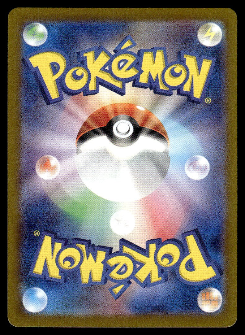 2023 Pokemon Japanese 081/078 Wiglett Near Mint