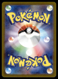 2023 Pokemon Japanese 081/078 Wiglett Near Mint