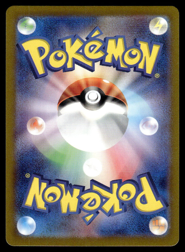 2023 Pokemon Japanese 081/078 Wiglett Near Mint