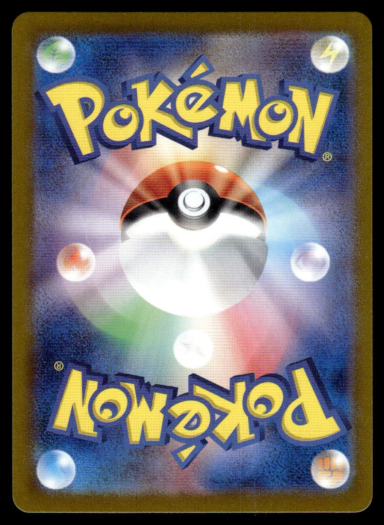 2024 Pokemon Japanese 072/066 Cramorant Near Mint