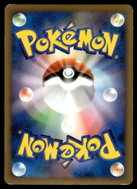 2010 Pokemon Japanese 043/080 Houndoom Heavy Play