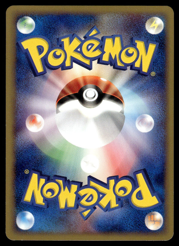 2001 Pokemon Japanese 023/128 Cubone Near Mint