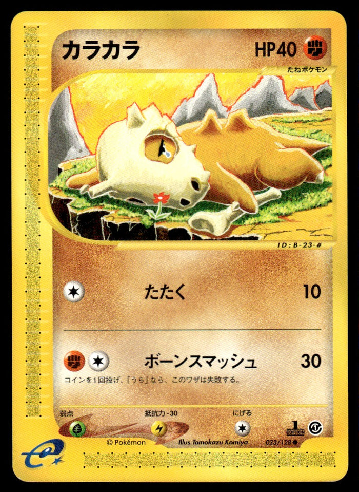 2001 Pokemon Japanese 023/128 Cubone Near Mint