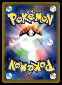 2019 Pokemon Japanese 016/173 Reshiram & Charizard GX Near Mint